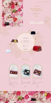 pâtisserie MARINAのLPデザイン（企業・会社・お店／ピンク系／キレイ系）PC版