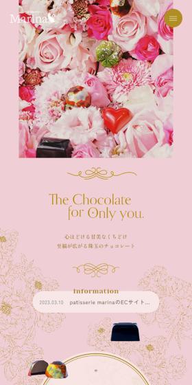 patisserieMARINA LP design (Businesses, companies, stores / Pink shades / Refined style) Mobile version