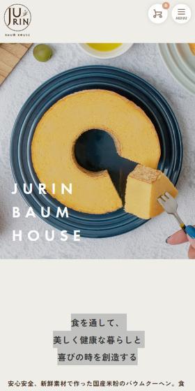 JURINBAUMHOUSE LP design (Businesses, companies, stores / Beige tones / Simple) Mobile version