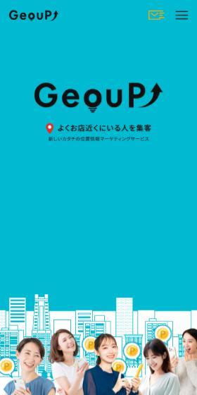 GeouP LP design (Design, Apps, Systems / Shades of blue / Simple) Mobile version