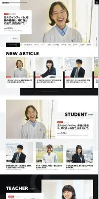 O-DRIVEのLPデザイン（学校・塾・通信講座／ブラック系／にぎやか系）PC版