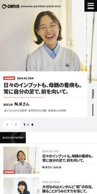 O-DRIVE