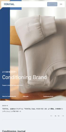 株式会社TENTIALのLPデザイン（企業・会社・お店／ブルー系／シンプル系）スマホ版