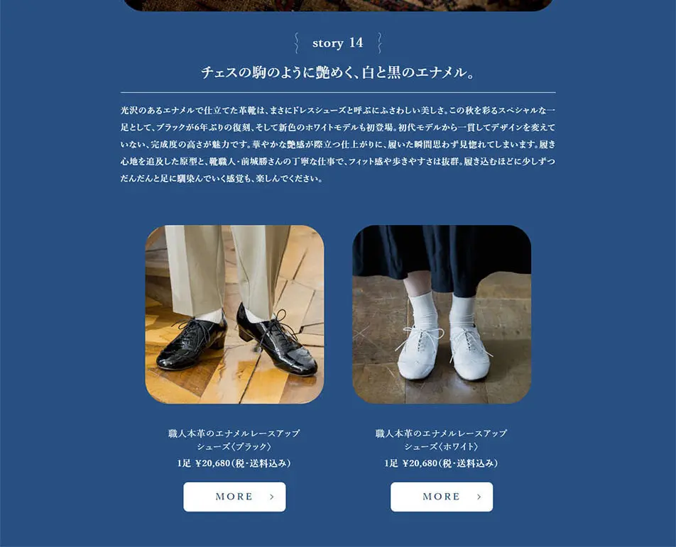 ＆StoriesのLPデザイン（ジュエリー・アクセサリー／ブラウン系／シンプル系）PC版