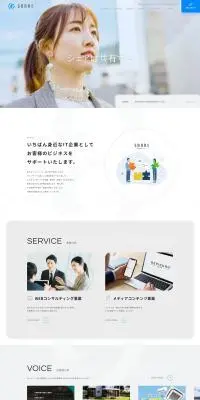 ホームページ制作のLPデザイン（企業・会社・お店／ホワイト系／シンプル系）PC版