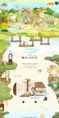 不動産のLPデザイン（住宅・建築・リフォーム／カラフル系／かわいい系）PC版