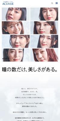 Acuvue® Define®