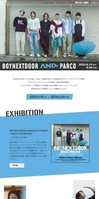 BOYNEXTDOOR AND, PARCOのLPデザイン（企業・会社・お店／ブルー系／シンプル系）PC版