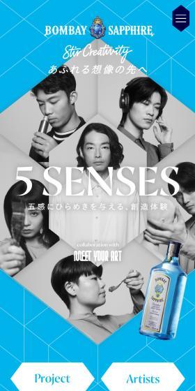 5SENSESatWALL_alternative LP design (Events, Campaigns, Experiences / Shades of blue / Cool style) Mobile version