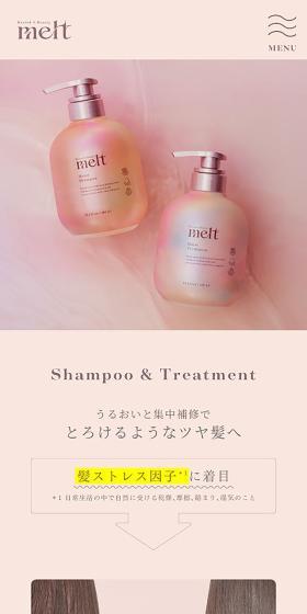Moist Shampoo & Treatment LP design (Skincare, Bodycare, Haircare / Beige tones / Simple) Mobile version