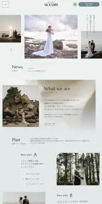sceamのLPデザイン（企業・会社・お店／グリーン系／キレイ系）PC版