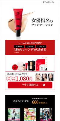 プライベートサウナ idetox