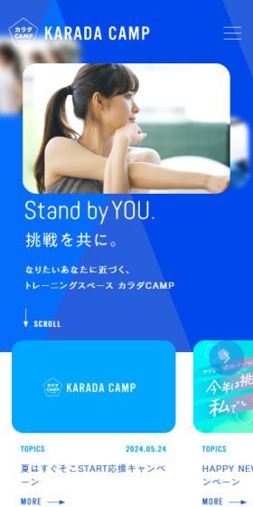 KARADACAMP LP design (General Sports and Spectating / Shades of blue / Lively type) Mobile version