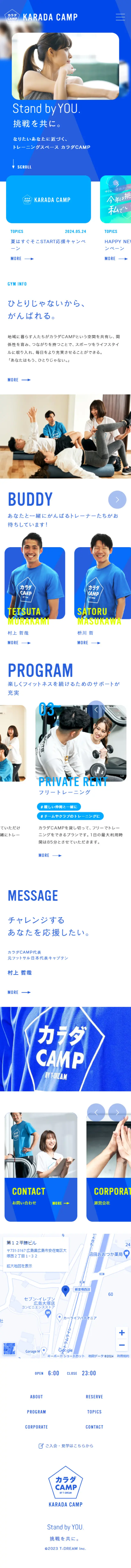 KARADA CAMPのLPデザイン（スポーツ全般・観戦／ブルー系／にぎやか系）スマホ版