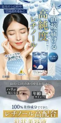 マイクロ ニードルパッチのLPデザイン（スキンケア・ボディケア・ヘアケア／ブルー系／キレイ系）PC版