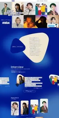 FRISKのLPデザイン（イベント・キャンペーン・体験／ブルー系／かっこいい系）PC版