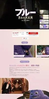 ブルー きみは大丈夫のLPデザイン（アニメ／ピンク系／かわいい系）PC版