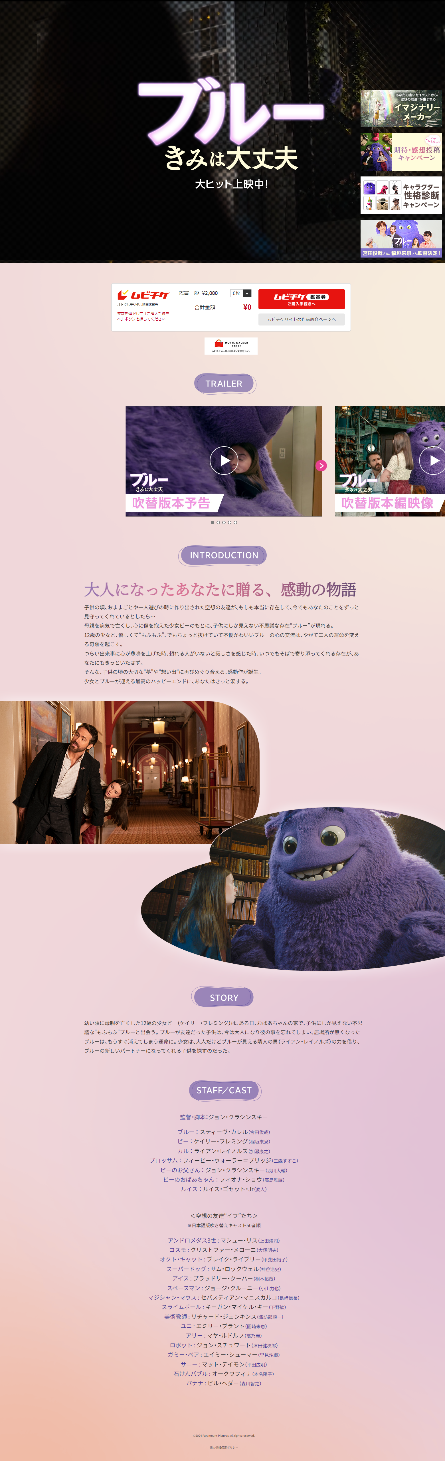 Blue, Are You Okay? LP design (Anime / Pink shades / Cute style)