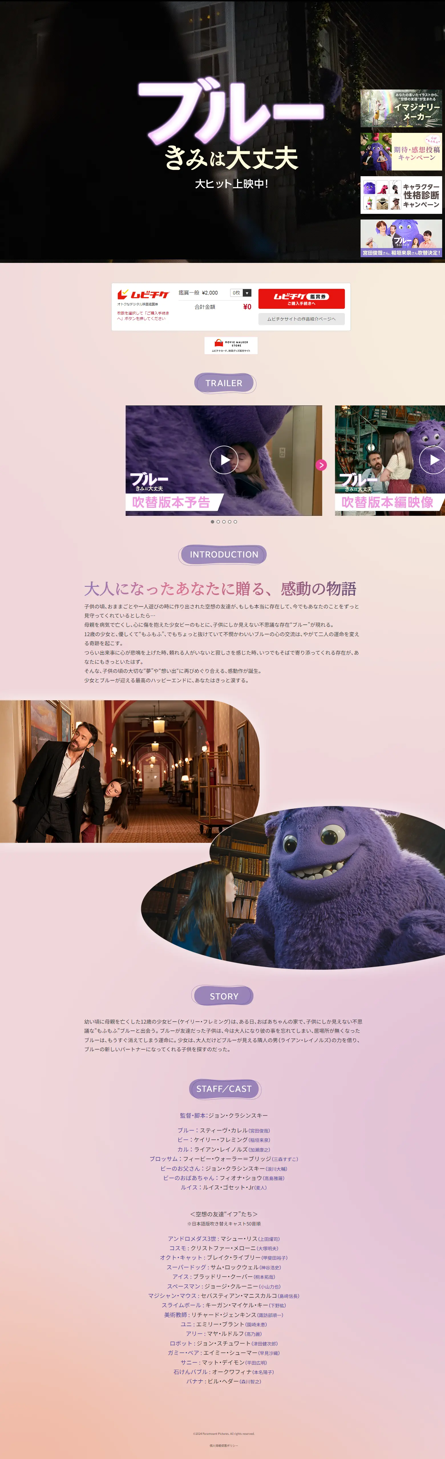 ブルー きみは大丈夫のLPデザイン（アニメ／ピンク系／かわいい系）PC版