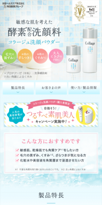 転職支援 キャリアスマイルケアカレッジ
