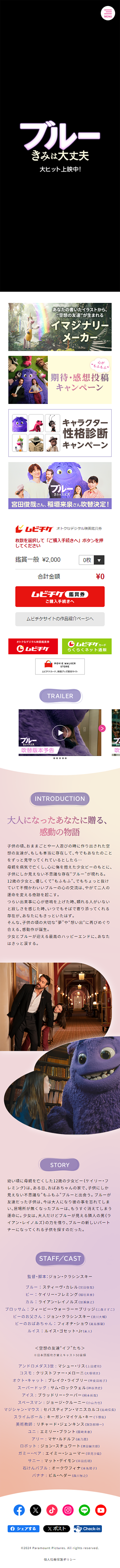 Blue, Are You Okay? LP design (Anime / Pink shades / Cute style)