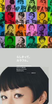 UZU