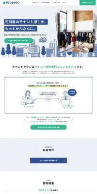 Tenant Town LP design (architecture / Shades of blue / Simple) PC version