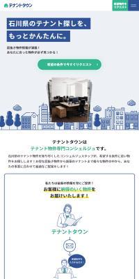 Tenant Town