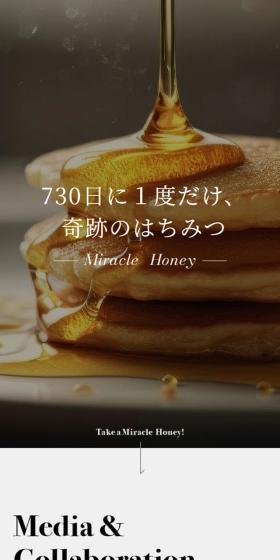 A BUZZ FROM THE BEESのLPデザイン（調味料・甘味料・ダシ・スープ／グレー系／シンプル系）スマホ版