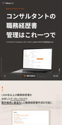 Value file