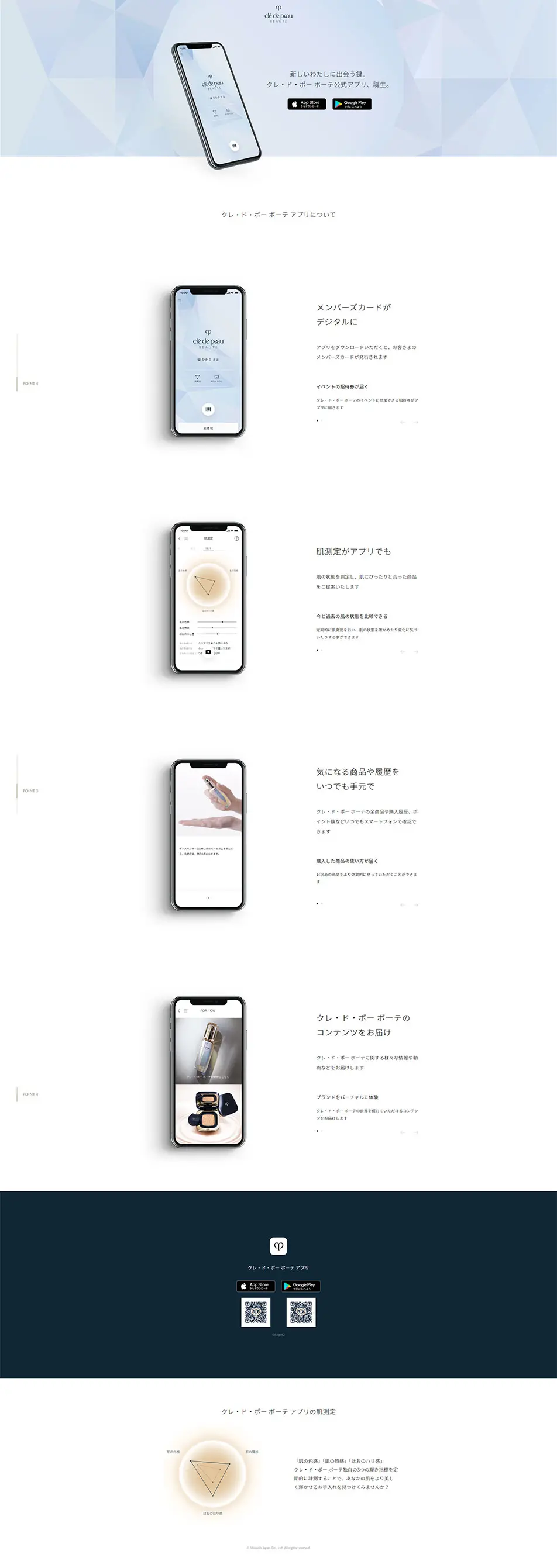 Cle de Peau Beaute Official App LP design (Design, Apps, Systems / Shades of blue / Refined style) PC version