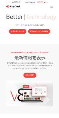 AnyDesk