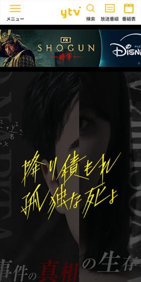降り積もれ、孤独な死よのLPデザイン（邦画・洋画・海外ドラマ／ブラック系／かっこいい系）スマホ版