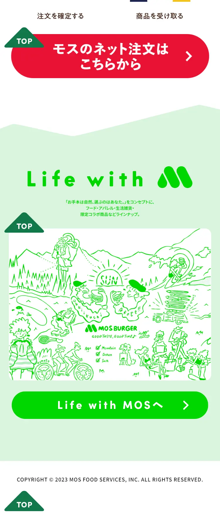 Mos Burger Teriyaki LP design (Noodles, Bread, and Flour-based Foods / yellow / Cool style) Mobile version
