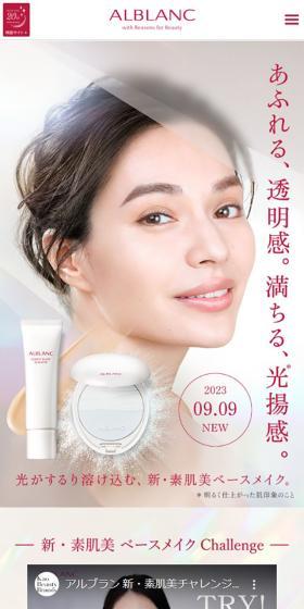Overflowing transparency. Fulfilling radiance.