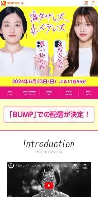 満タサレズ、止メラレズのLPデザイン（邦画・洋画・海外ドラマ／イエロー系／シンプル系）スマホ版