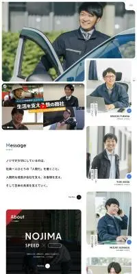 新卒採用サイトのLPデザイン（新卒採用／ホワイト系／アート・芸術系）PC版