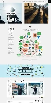 企業情報のLPデザイン（企業・会社・お店／ホワイト系／シンプル系）PC版