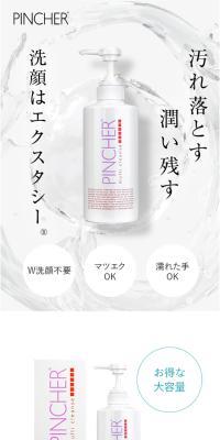 multi cleanse