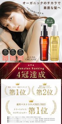 ORNA Organic Hair Oil LP design (Skincare, Bodycare, Haircare / Green tones / Refined style) Mobile version