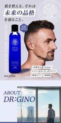 Skincare Lotion Dr.GINO