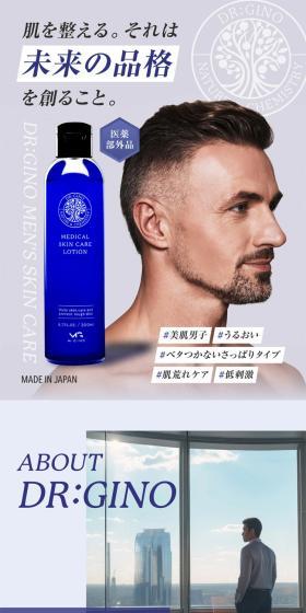 To condition your skin is to build the dignity of the future.