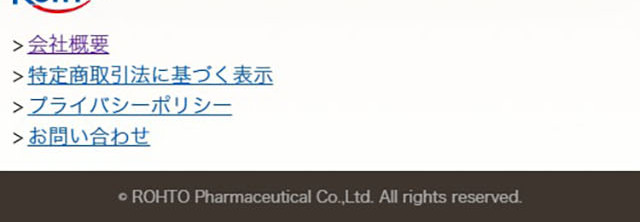 DermaCept RX AZA Serum LP design (Skincare, Bodycare, Haircare / Gold tones / Simple) Mobile version