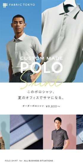 Custom Polo Shirts LP design (men's fashion / White-based / Simple) Mobile version