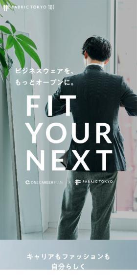 FITYOURNEXT LP design (men's fashion / Shades of grey / Simple) Mobile version