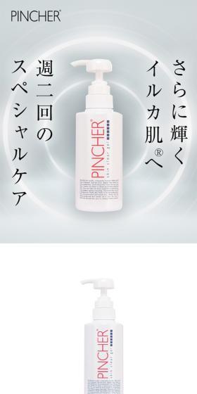 Skin Clear Gel LP design (Skincare, Bodycare, Haircare / Shades of grey / Refined style) Mobile version