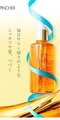 high-class hair oil
