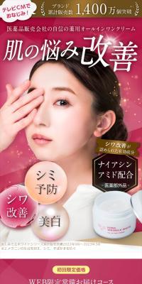 Kimie Wrinkle White
