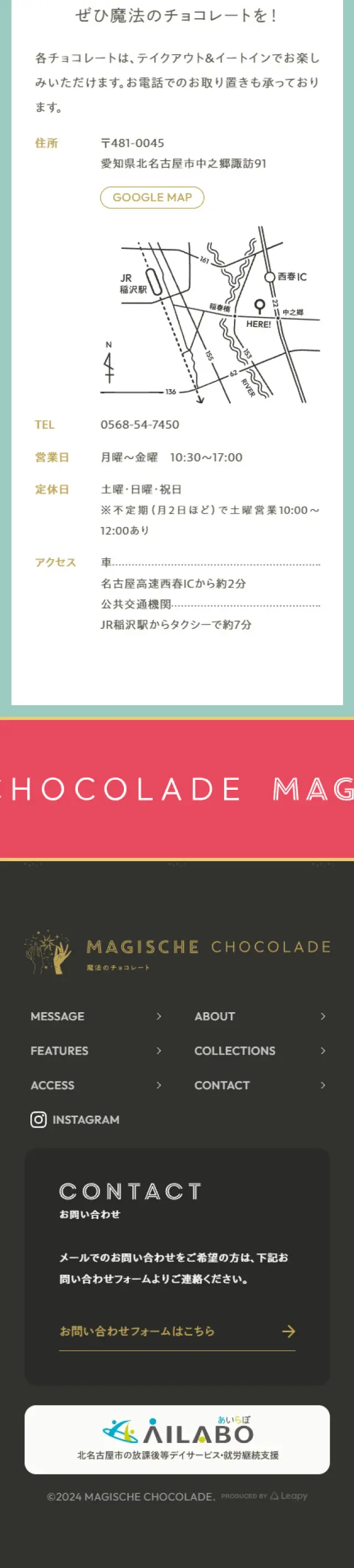 Majes Chocolada LP design (Businesses, companies, stores / Multi-color type / Lively type) Mobile version