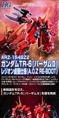 HG 1/144 Gundam TR-6 [Barzam II] Legion Captured Specification (A.O.Z RE-BOOT Version)